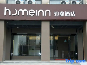 Homeinn · neo (Shanghai Pudong Hangtou Subway Station)