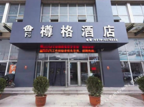 Handan Zuge Hotel (Century Avenue High-Speed Railway East Station Branch)