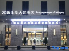 Minshan Xintiandi Hotel