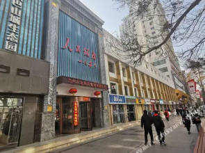 Peoples Hotel