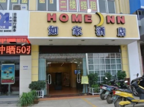 Home Inn Nanning Science Park