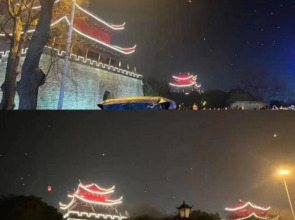 Jinhai International Hotel (Yueyang Tower Pedestrian Street)