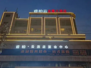 Ruibaiyun Hotel (Baoying Yeting Road)