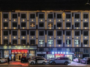 Mi Boutique Hotel (Xiantao Xiqiao)
