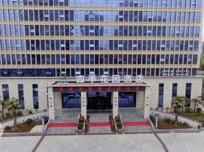 Siji Garden Hotel