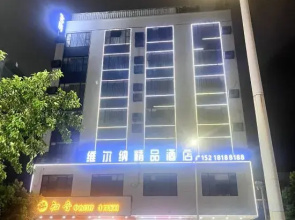 Hotels in Werner