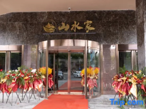 Kunshan Lushan Resort