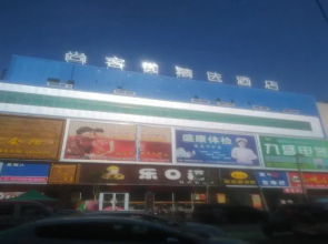 Thank Inn Plus Hotel Hebei Zhangjiakou Xuanhua District People'S Park