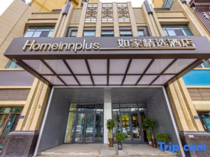 Homeinn Plus Hotel (Lanzhou Anning Mogao Avenue Provincial Central Hospital)