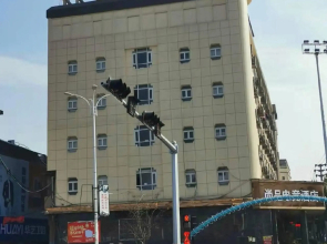 Ruian Shangpin E-sports Hotel
