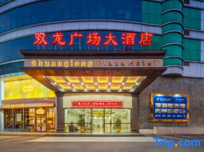 Shuanglong Plaza Hotel