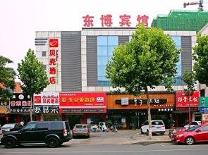 GreenTree Inn Rizhao Donggang Area Haina Shopping Mall Shell Hotel