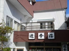 Nasuyumoto Onsen Yukawaya Ryokan Yukiso