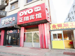 Oyo Qingdao Zhengxiang Hotel