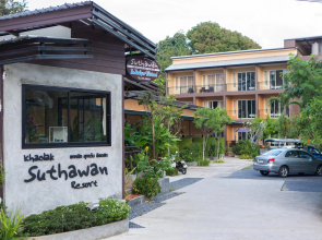 Khaolak Suthawan Resort