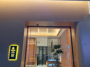 Huipuyi Comfortable Business Hotel (Linhai Yintai Branch)