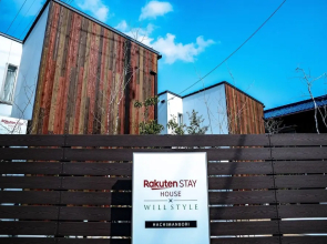 Rakuten STAY HOUSE Hachimanbori