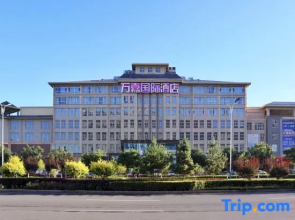 Wanjia International Hotel