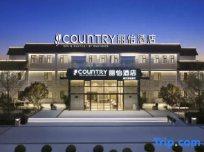Country Inn Suites By Radisson(Lu'an Sanshipu)