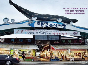 Hotel Yeogiuhtte Gyeongpo