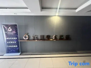 Syndra Gaming Hotel (Wuhan Fanhai CBD Hankou Railway Station)