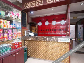 Oyo Xiaocheng Gushi Express Hotel