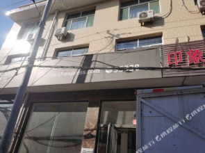 Lemon Coffee Hotel (Airport South Station Branch)