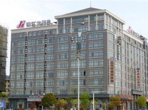 Jinjiang Inn Yancheng Train Station