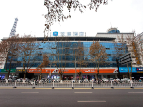 Hanting Hotel Xingtai Shoujing Bei Road