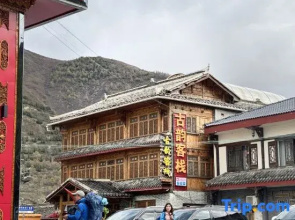 Songpan ancient rhyme Inn