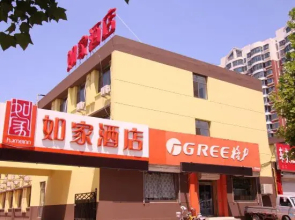 Homeinn (Dezhou Heima wholesale market railway station Antique City store)