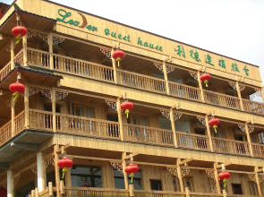 Leader Guest House Longji Branch