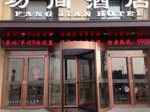 Ningxia Ningdong Fangjian Hotel
