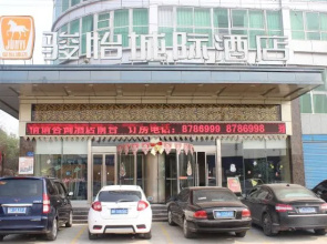 Jun Hotel Hunan Loudi Fuqing Road