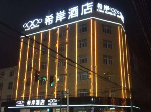 Xana Hotellee·Qianshan Branch