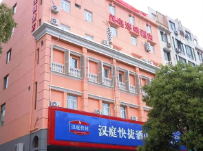 Hanting Hotel Taizhou Luqiao Branch