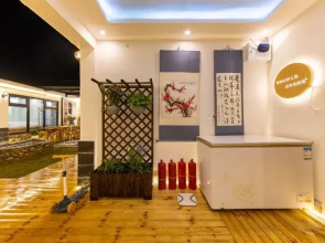 Guest Chain No.1 Courtyard