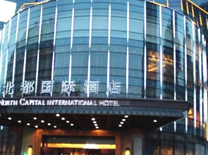 North Capital International Hotel