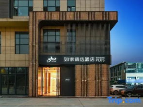 Homeinn Plus Hotel (Yinchuan Lanxi Valley Business Plaza)