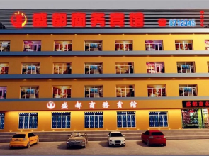 Shengdu Business Hotel