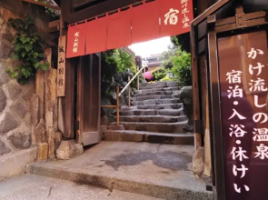 Shiroyama Bekkan