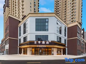 JI Hotel Gongyi Aolong Gangwan Branch