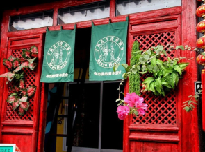 Datong Bravo Youth Hostel