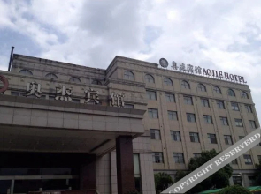 Aojie Hotel