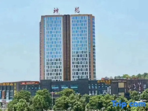 Shuangfeng Shenlong International Hotel