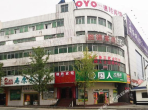 Oyo Desheng Hotel