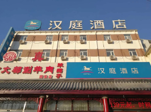 Hanting Hotel Langfang Gu'an