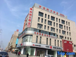 Junshang Holiday Hotel (Wuhu Wanchun Commercial Plaza Fangte Branch)