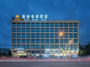 Manli Mandu Intelligent Cinema Hotel (Taizhou Jiaojiang Guobo Central Branch)