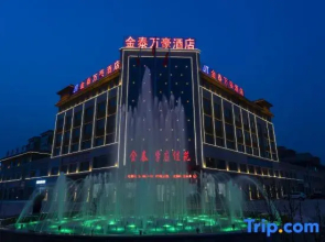 Jintai Marriott HoteI